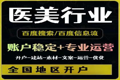 案例分析：信息流广告投放助力品牌增长