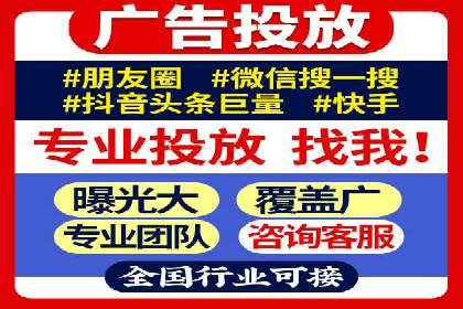 案例分享：百度推广排名提升的秘诀